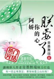 无敌天辰诀