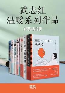 山河通天传