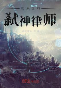 求婚999次：司少，别跑！