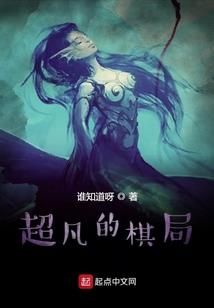 美巧公主与魔法学校
