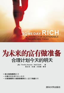 灵异事件调查局