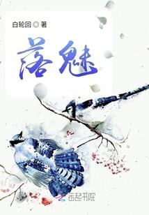 向晚一帘带疏雨