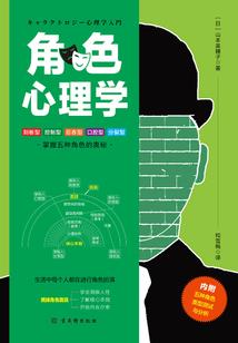 琛仙