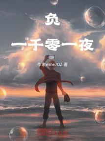 那年夏夜遇上你