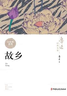 前世妖族祖神，今生绝世猪