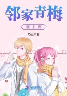 超能力画风不对劲的我