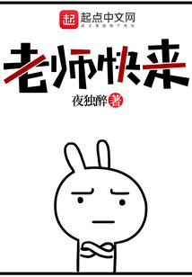 叶家小女她权倾朝野