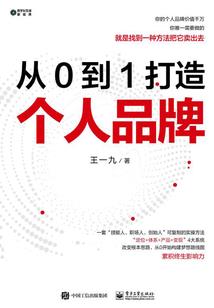 穿越：千年不变