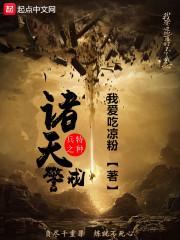 当年梦初醒