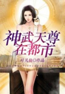 花狸儿与柳青书