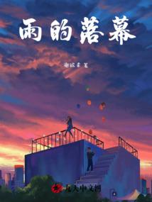 无色心瞳
