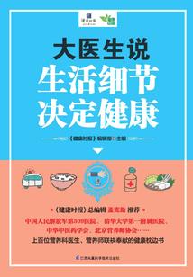 天火黑石