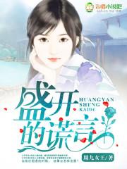 三星奇缘