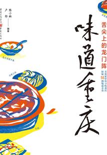 我只想对你说我爱你