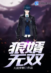 平行的谢尔菲德