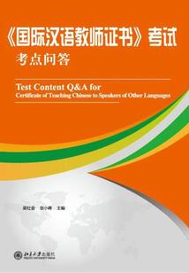 从斗罗开始诸天万界之旅