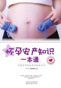 众神游乐场