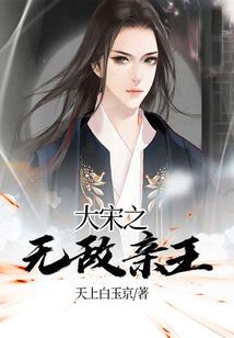 公主大人接受我吧