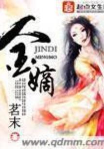 魔都奶爸