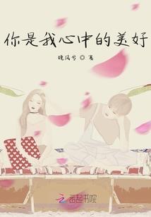 仙踪迹