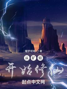 颠乐园