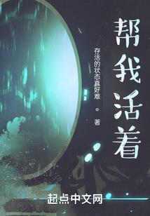 逆转皇天
