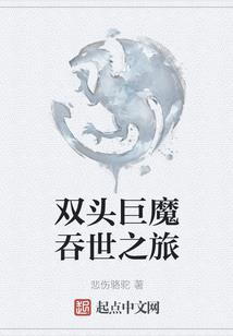 会喊666的系统