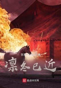奶爸：开局女帝带女儿上门逼婚