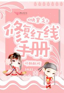 逆战神魂