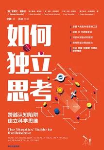 星痕战记