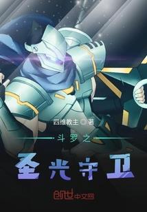 南诏争霸之琴剑生死决