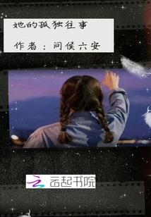 梦想是回老家结婚