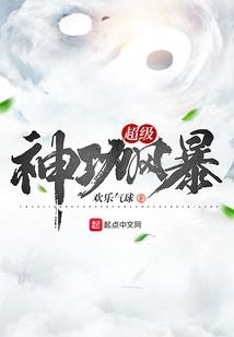4A风景区
