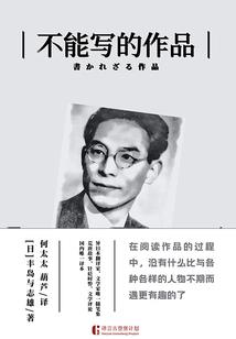 女尊之我不该被柴刀