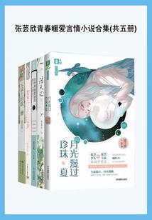 陷入你心