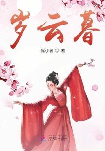 君玦傲冥