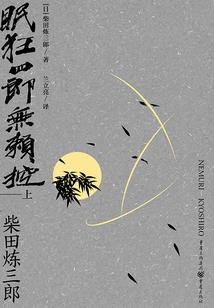 一直暗恋她