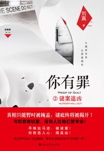 傲娇总裁之沫沫逆袭