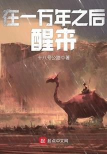 参加试训
