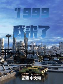 魂影迷踪