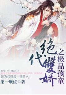 魔女传奇之修仙奇缘