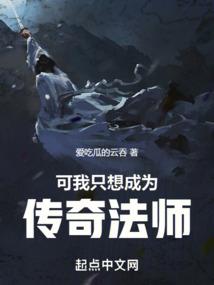 梦，魔