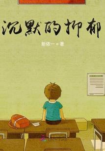 重生黑客娇妻：战少，慢点撩！