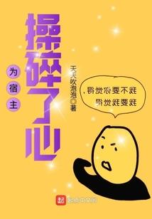 莱克维尔游记
