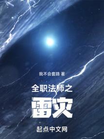 浑浊于世