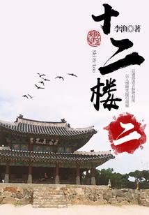 王牌特种兵的花花生活