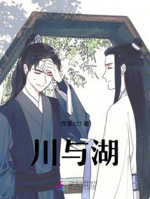妹妹被欺，我葬天葬地葬神魔