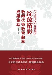 饕餮妃