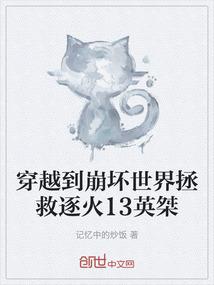 古神天地行