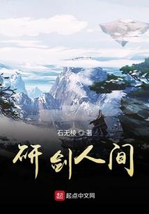 中二之王的重生记